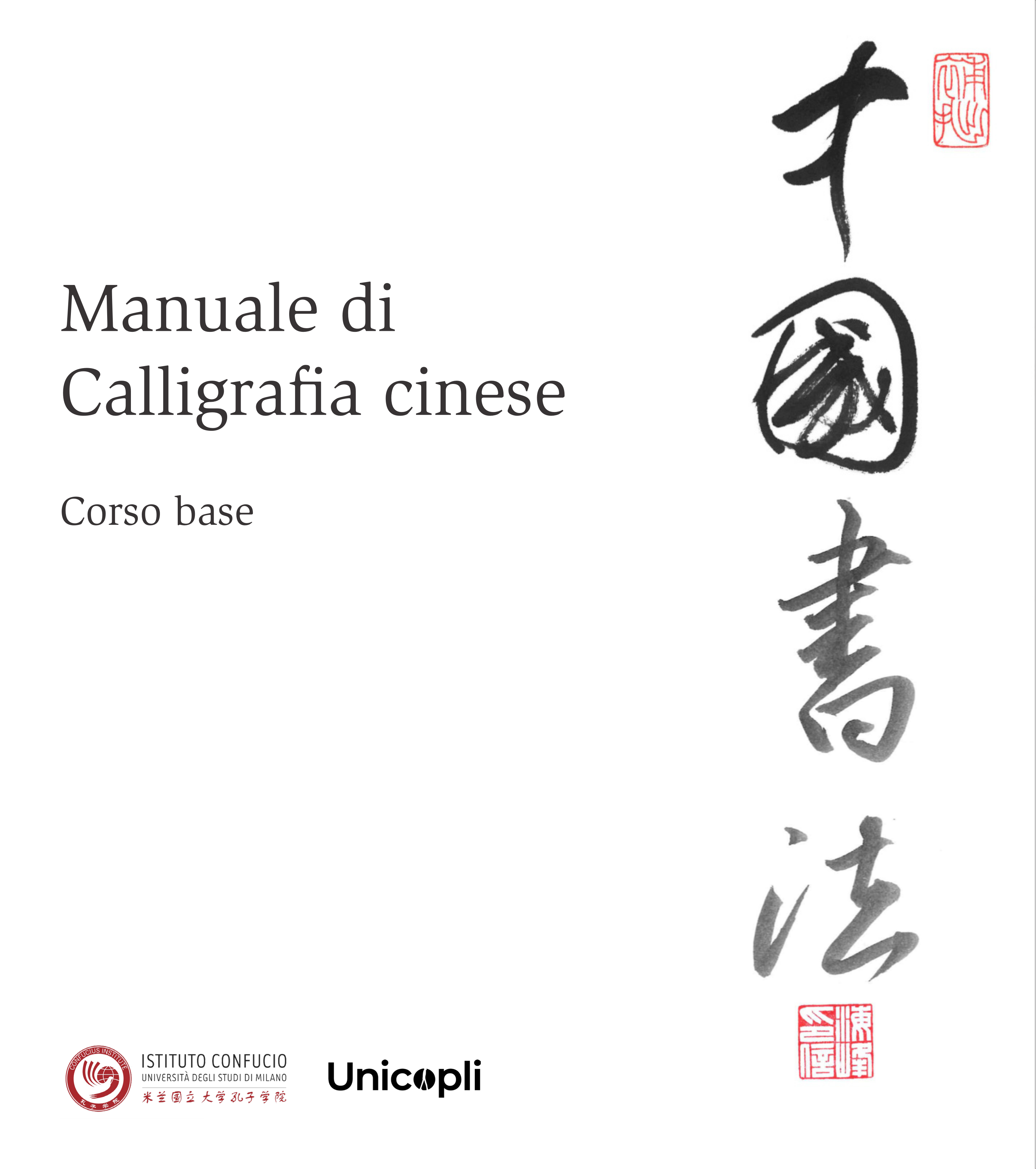 Manuale di Calligrafia cinese